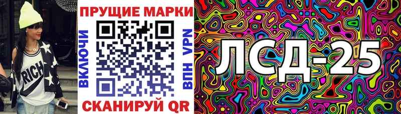 hydra ссылки  Старая Купавна  Марки N-bome 1,8мг 
