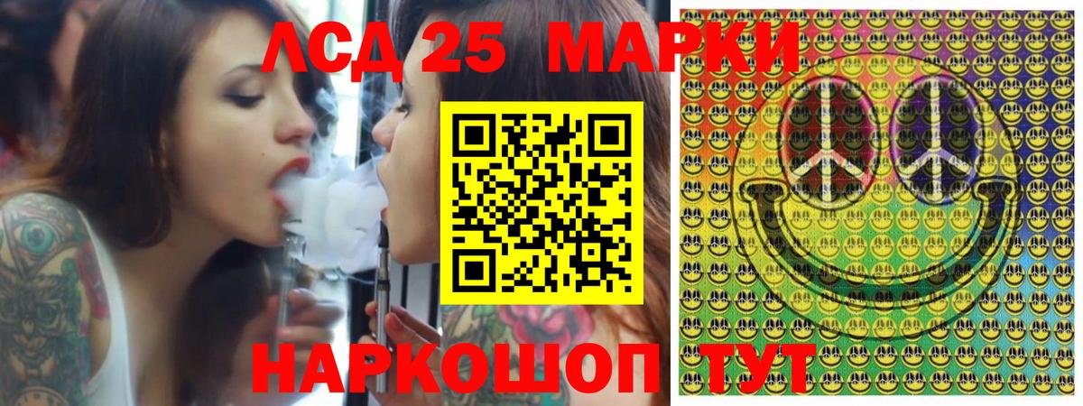 Марки NBOMe 1,5мг Старая Купавна