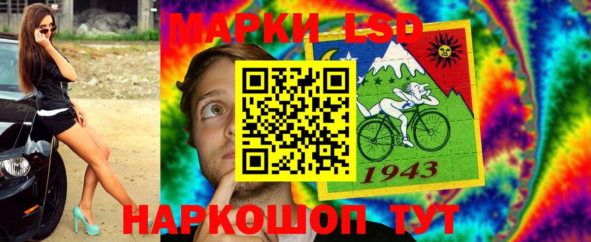Марки NBOMe  Наркотические марки 1500мкг  Вход с VPN  Старая Купавна 