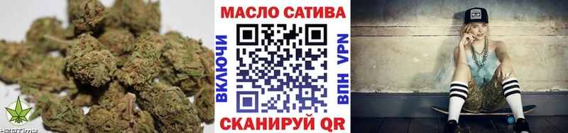 shop какой сайт  Старая Купавна  ТГК гашишное масло  наркота 