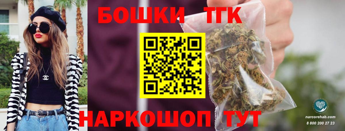 МАРИХУАНА White Widow  Вход с VPN  Марихуана White Widow  Бошки Шишки Amnesia  Старая Купавна  Марихуана SATIVA & INDICA 