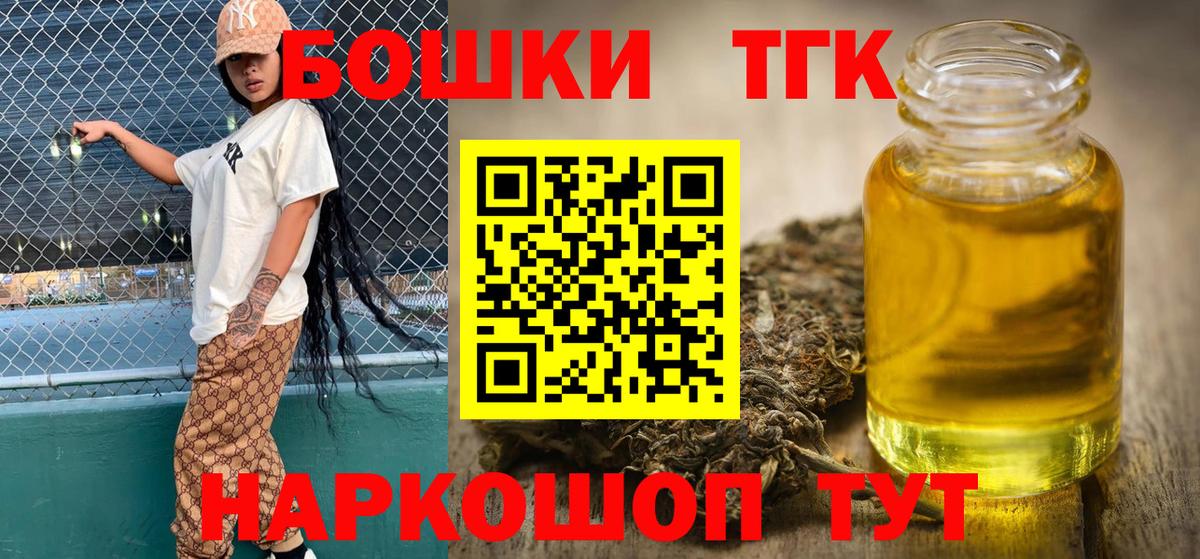 Каннабис SATIVA & INDICA Старая Купавна